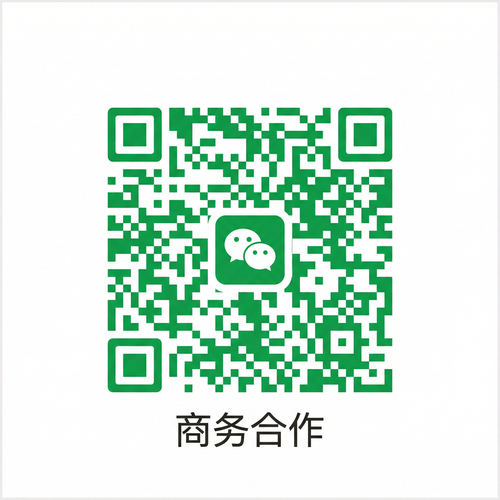 国产商务合作二维码